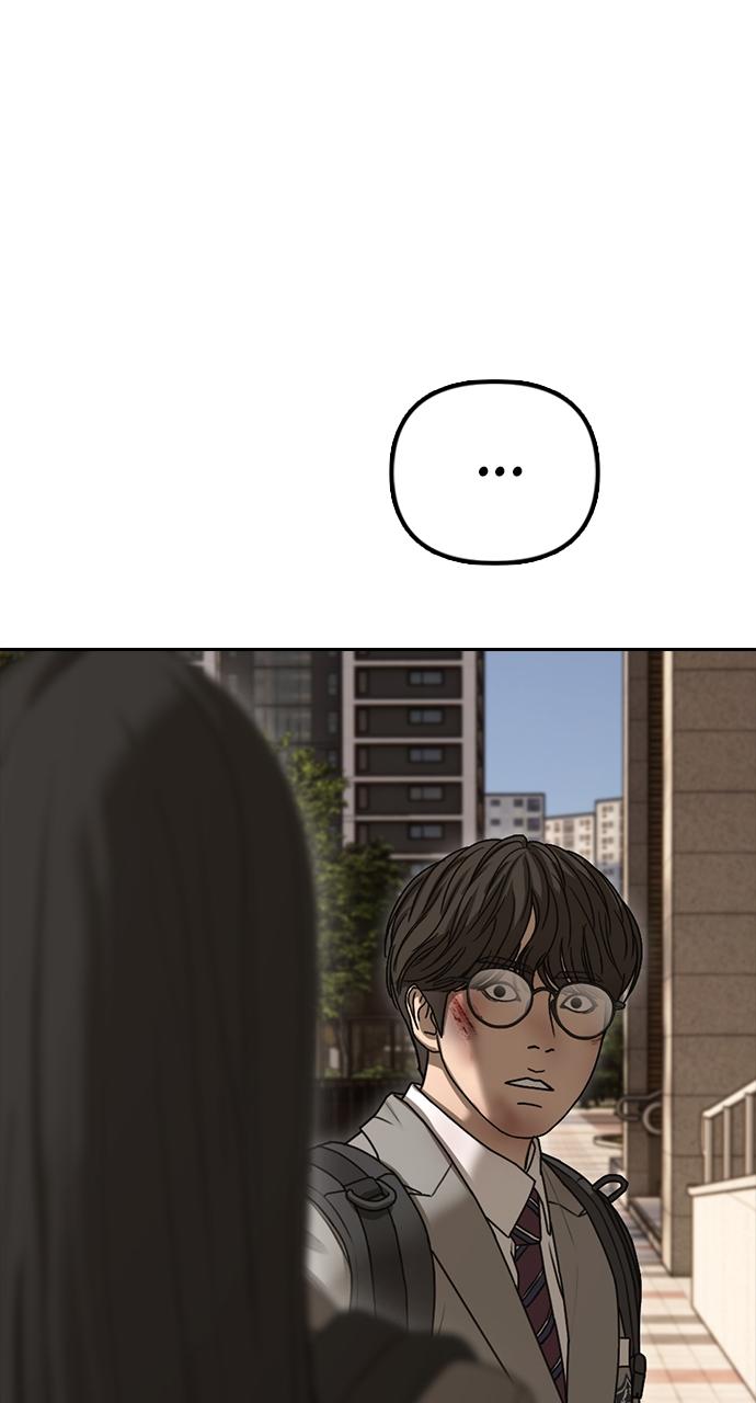 The End Has Come Chap 1 - Next Chap 2