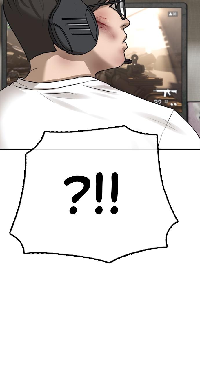 The End Has Come Chap 1 - Next Chap 2