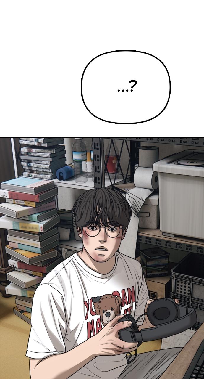 The End Has Come Chap 1 - Next Chap 2