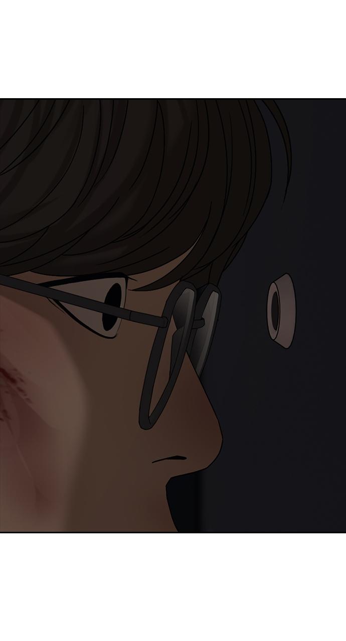 The End Has Come Chap 1 - Next Chap 2