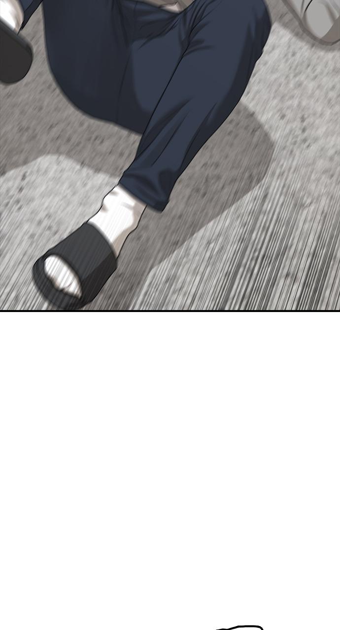 The End Has Come Chap 1 - Next Chap 2