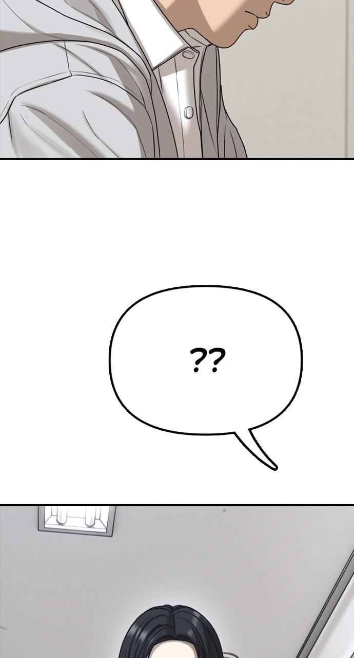 The End Has Come Chap 1 - Next Chap 2