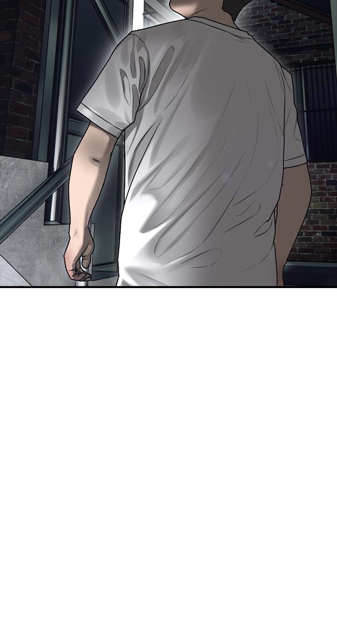The End Has Come Chap 2 - Next Chap 3