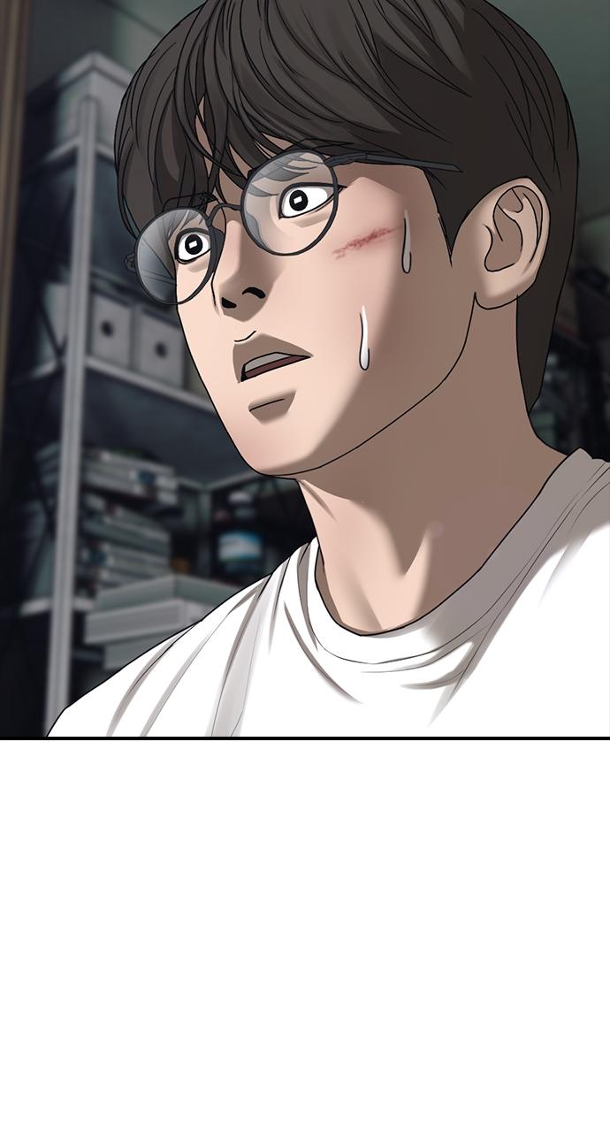 The End Has Come Chap 2 - Next Chap 3