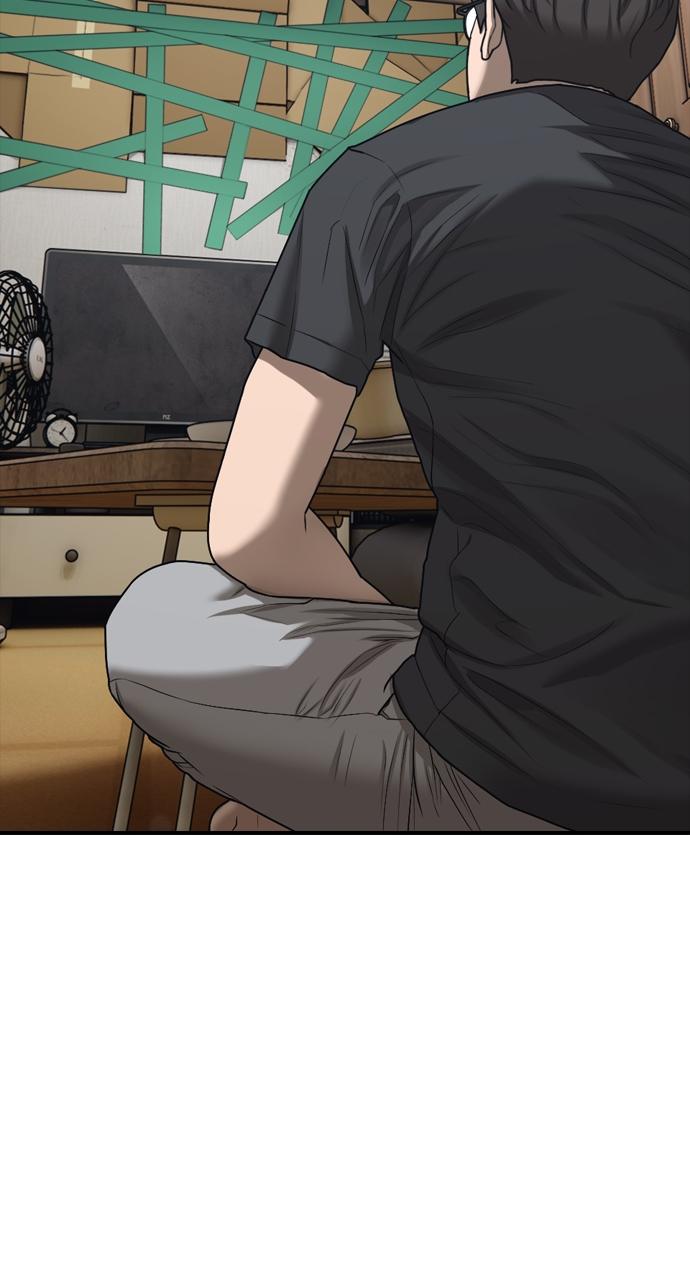 The End Has Come Chap 3 - Next Chap 4