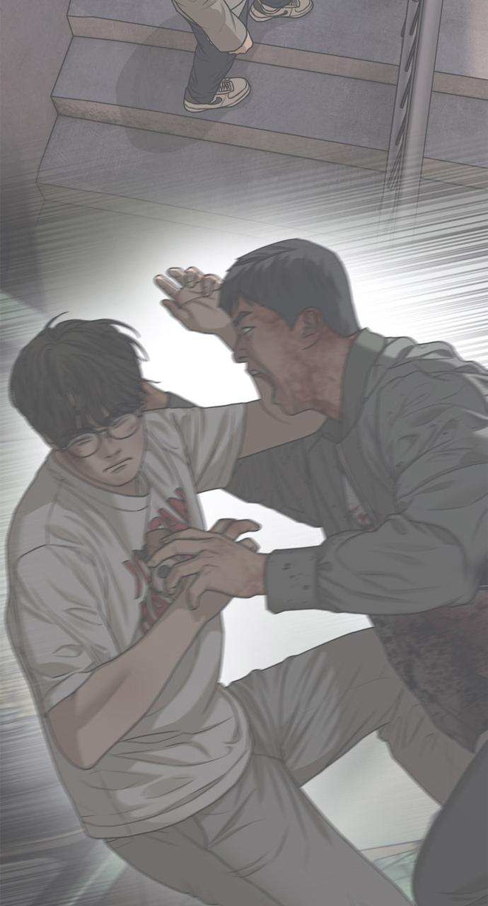 The End Has Come Chap 3 - Next Chap 4