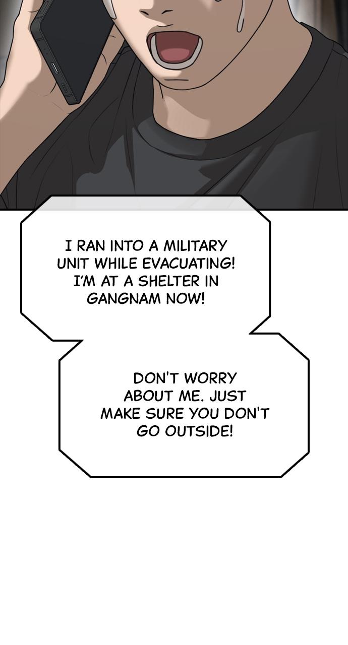 The End Has Come Chap 3 - Next Chap 4