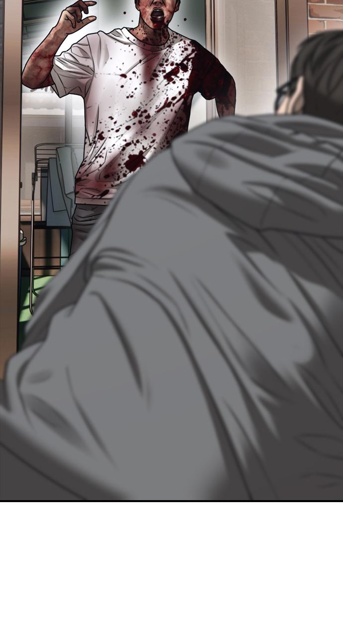 The End Has Come Chap 3 - Next Chap 4