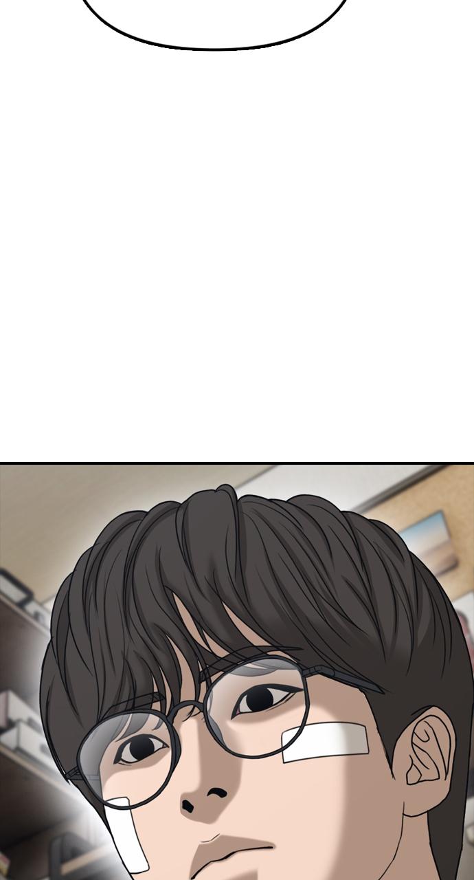 The End Has Come Chap 3 - Next Chap 4