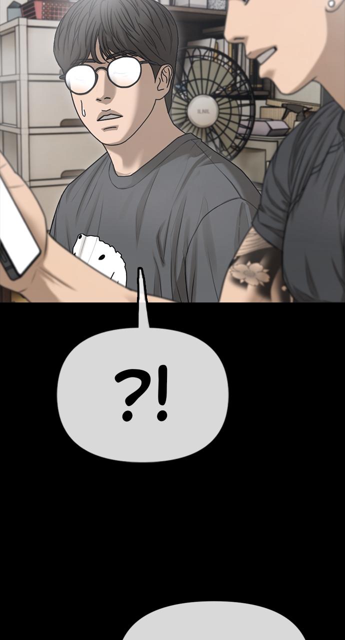 The End Has Come Chap 3 - Next Chap 4