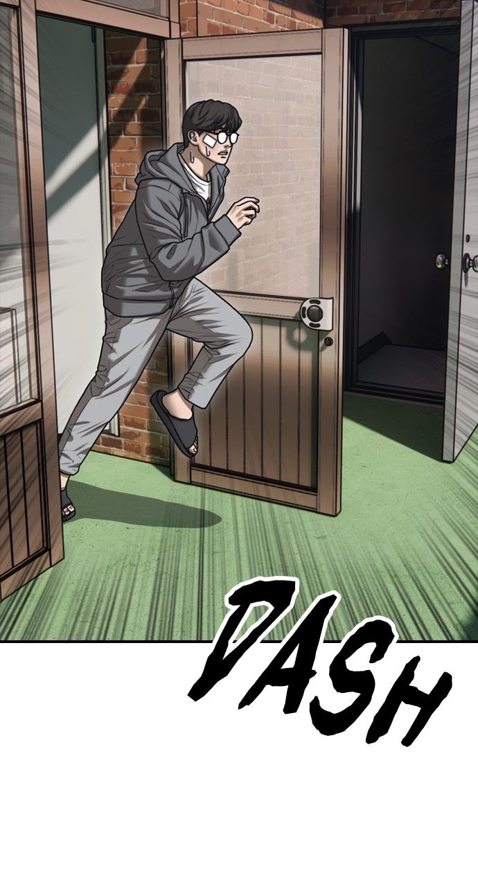 The End Has Come Chap 3 - Next Chap 4