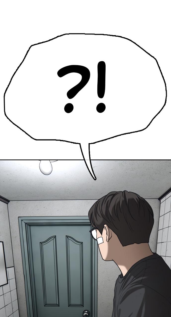 The End Has Come Chap 3 - Next Chap 4