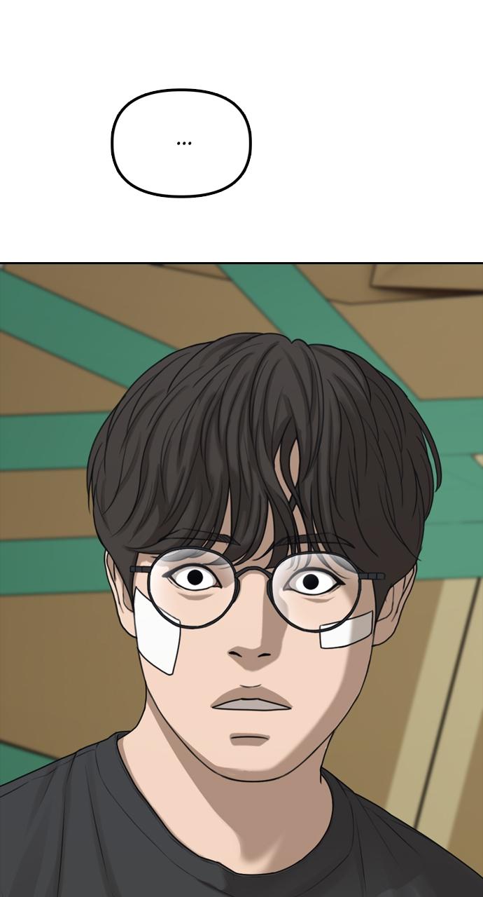 The End Has Come Chap 3 - Next Chap 4