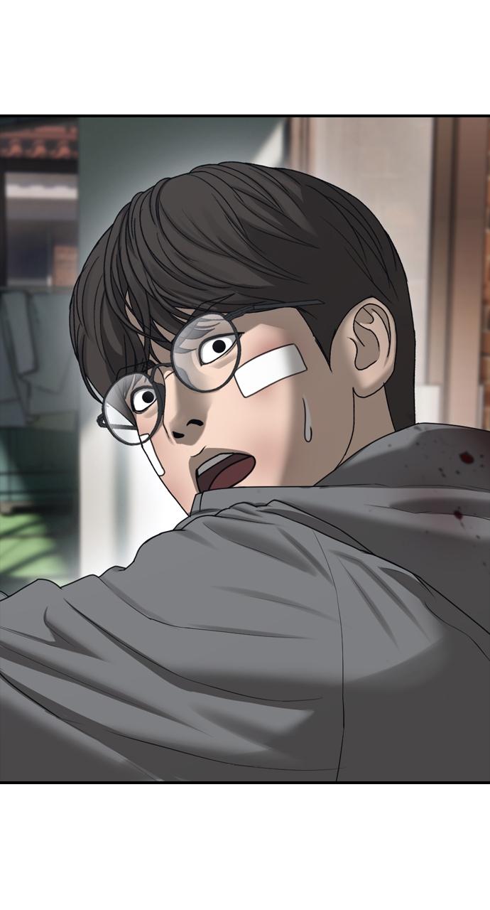 The End Has Come Chap 3 - Next Chap 4