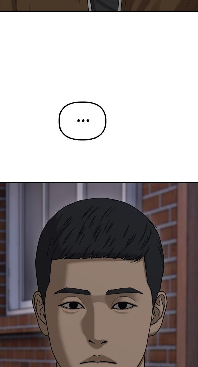 The End Has Come Chap 17 - Next Chap 18