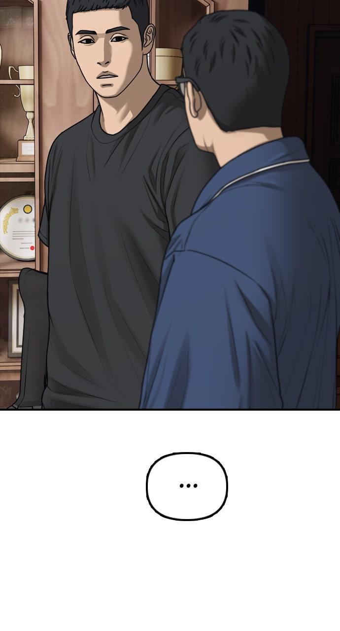 The End Has Come Chap 17 - Next Chap 18