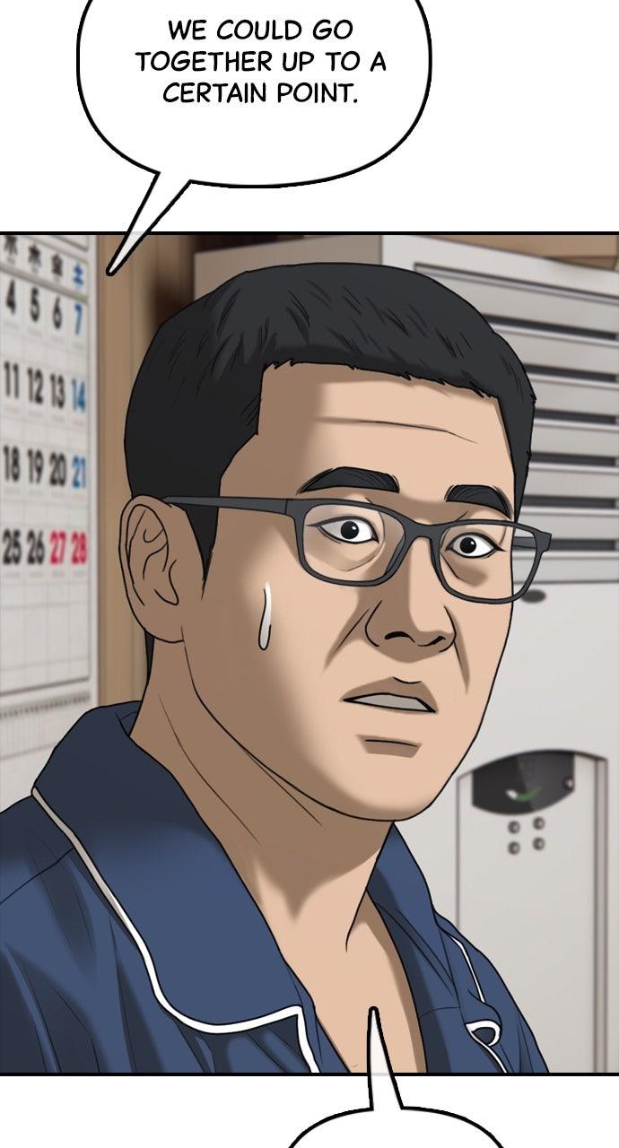 The End Has Come Chap 17 - Next Chap 18