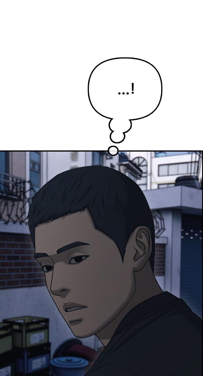 The End Has Come Chap 17 - Next Chap 18