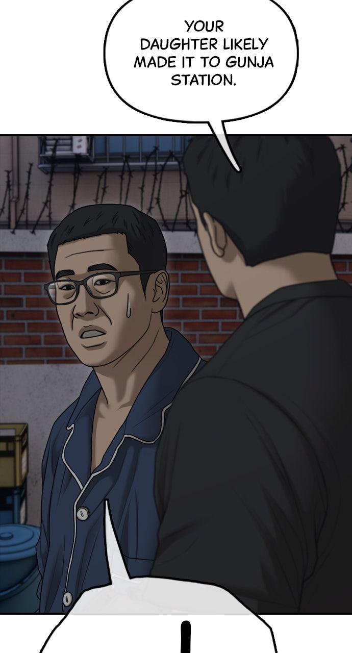 The End Has Come Chap 17 - Next Chap 18