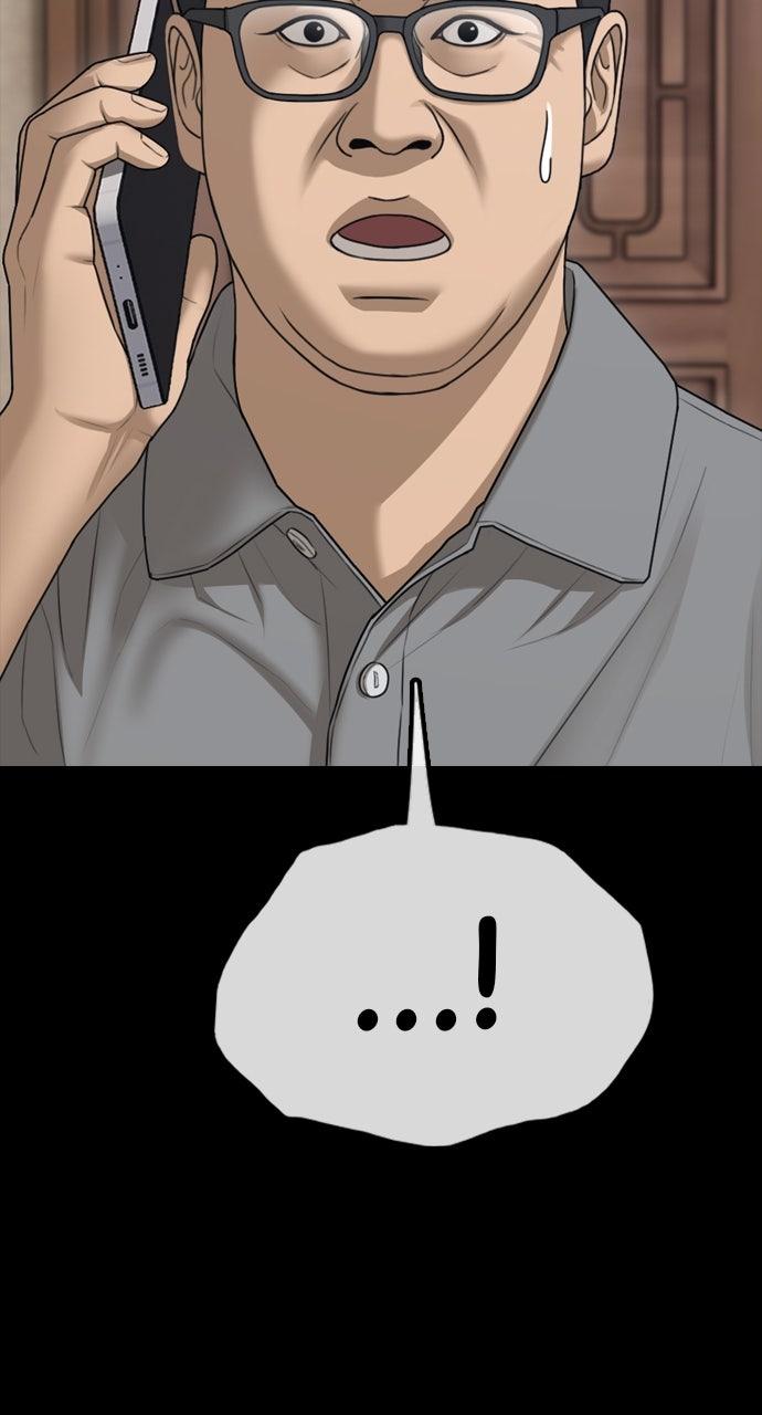 The End Has Come Chap 17 - Next Chap 18