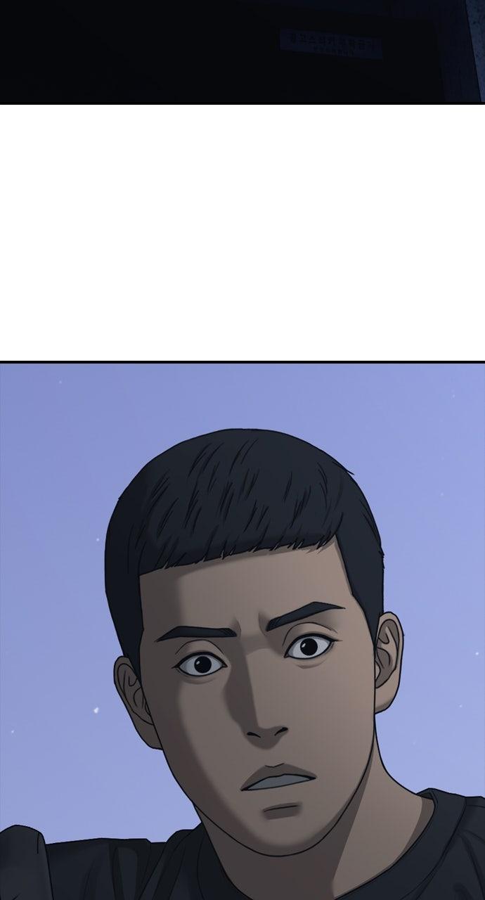 The End Has Come Chap 17 - Next Chap 18