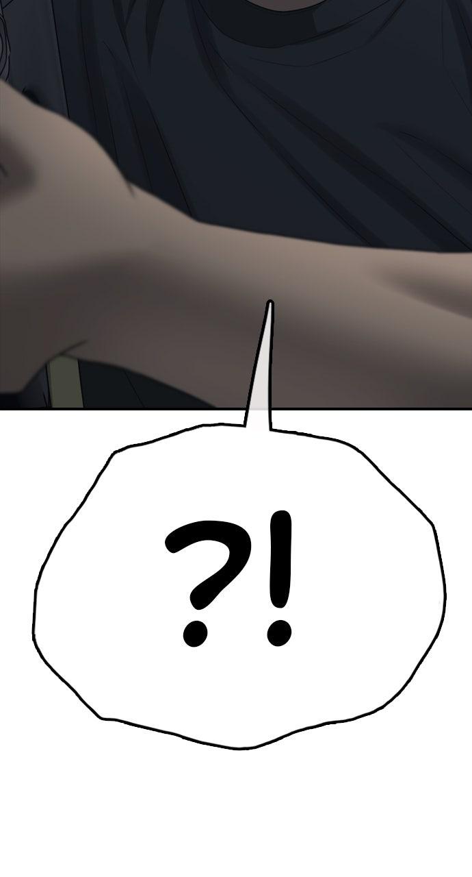 The End Has Come Chap 17 - Next Chap 18