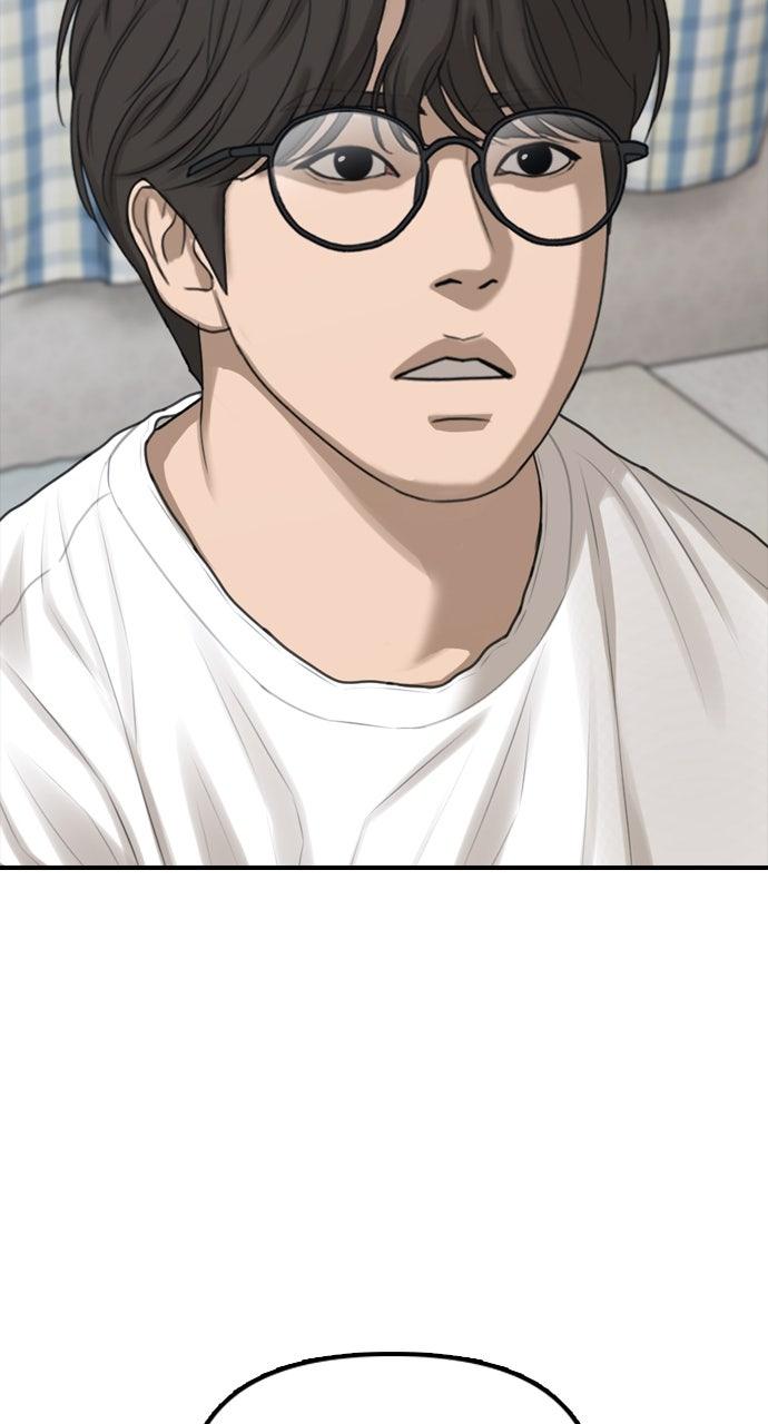 The End Has Come Chap 17 - Next Chap 18