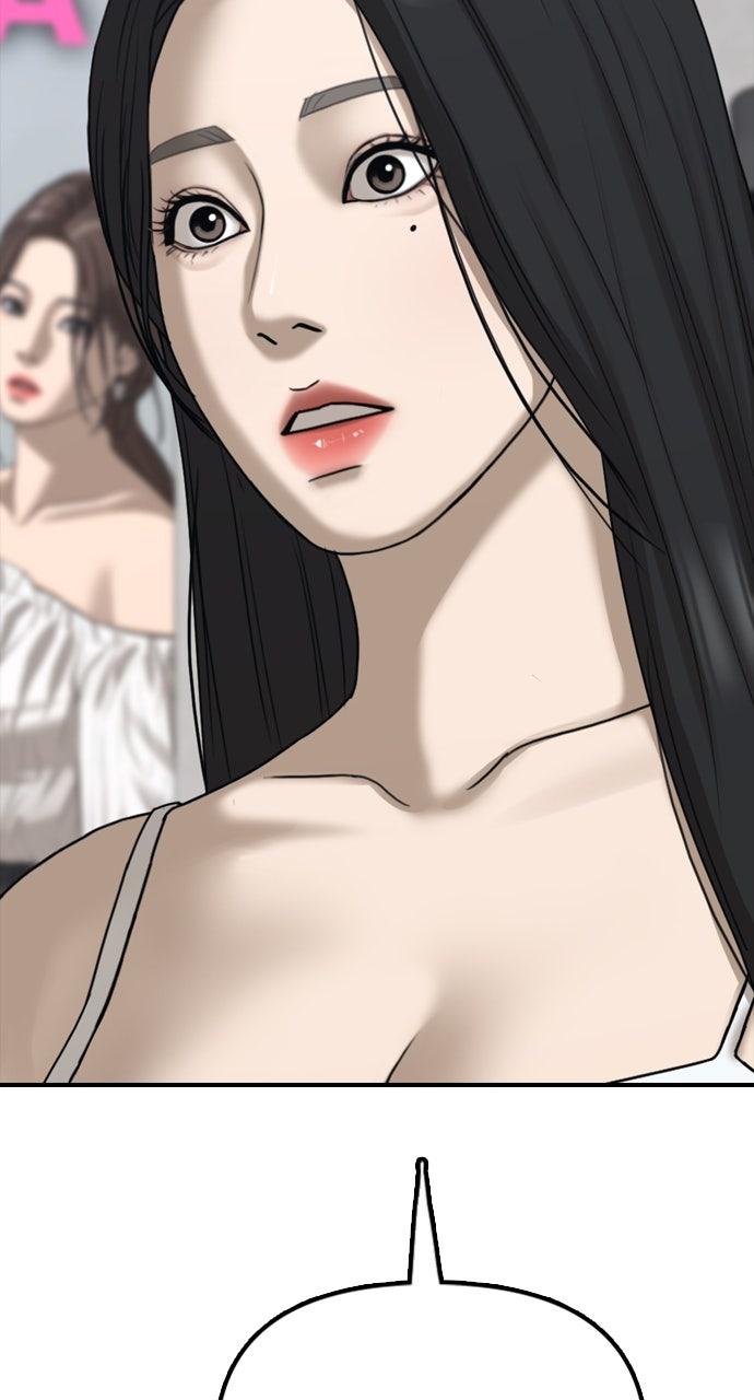 The End Has Come Chap 17 - Next Chap 18