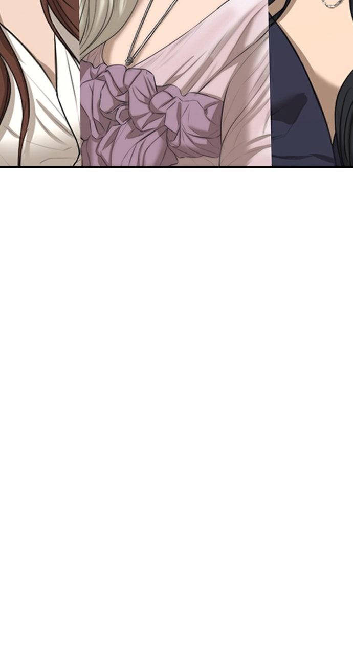 The End Has Come Chap 17 - Next Chap 18