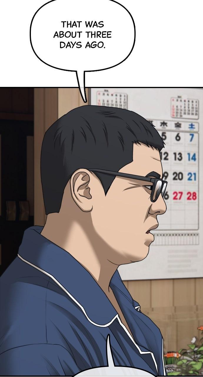 The End Has Come Chap 17 - Next Chap 18