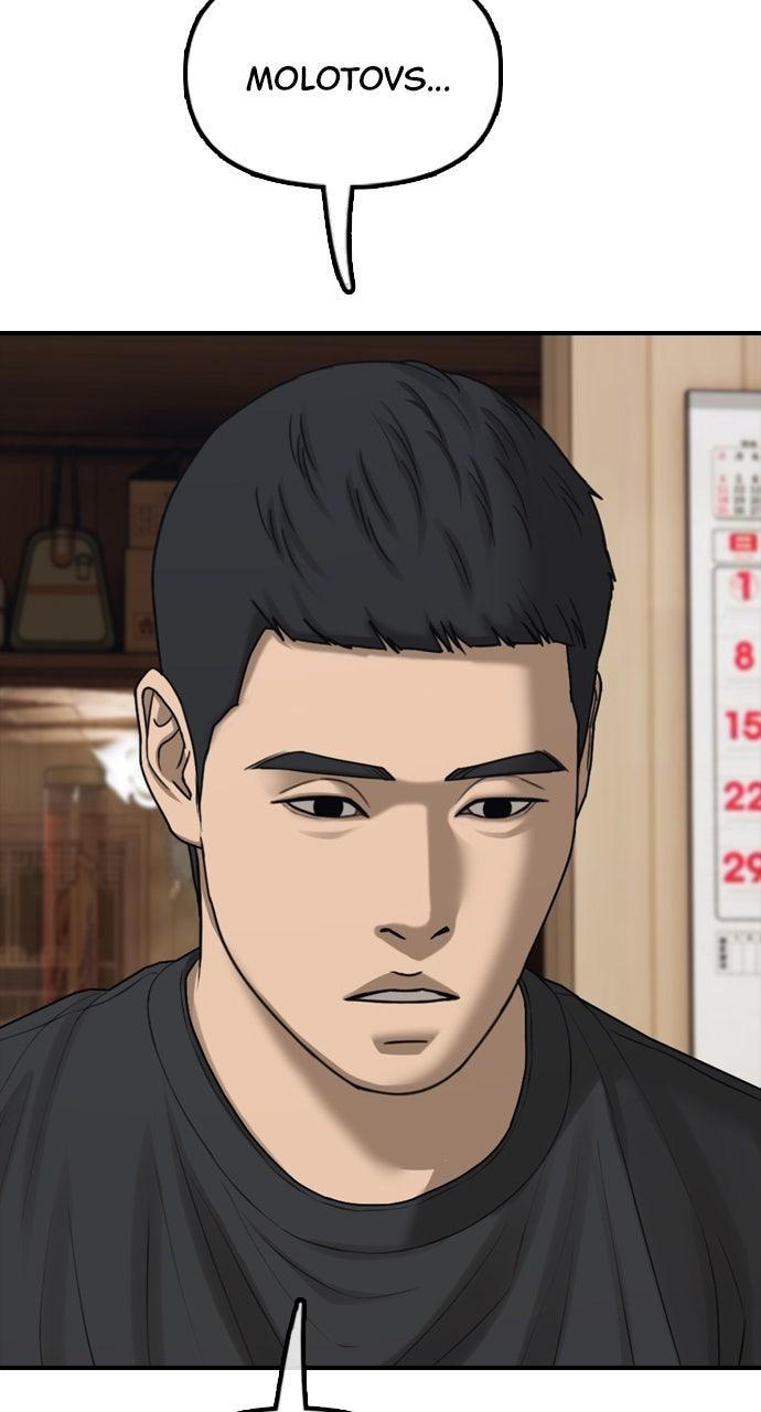 The End Has Come Chap 17 - Next Chap 18