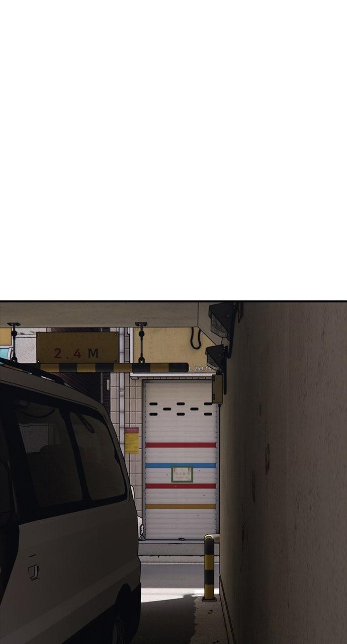 The End Has Come Chap 14 - Next Chap 15