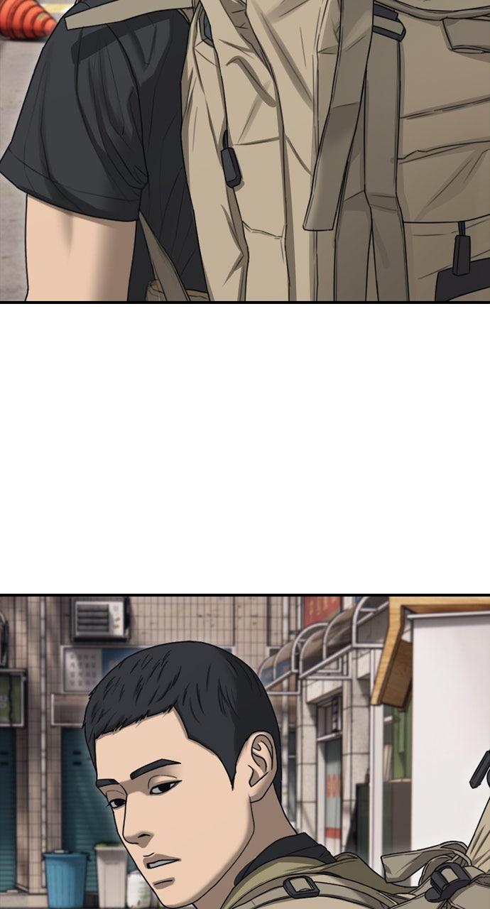 The End Has Come Chap 14 - Next Chap 15