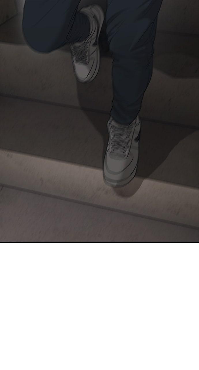 The End Has Come Chap 14 - Next Chap 15