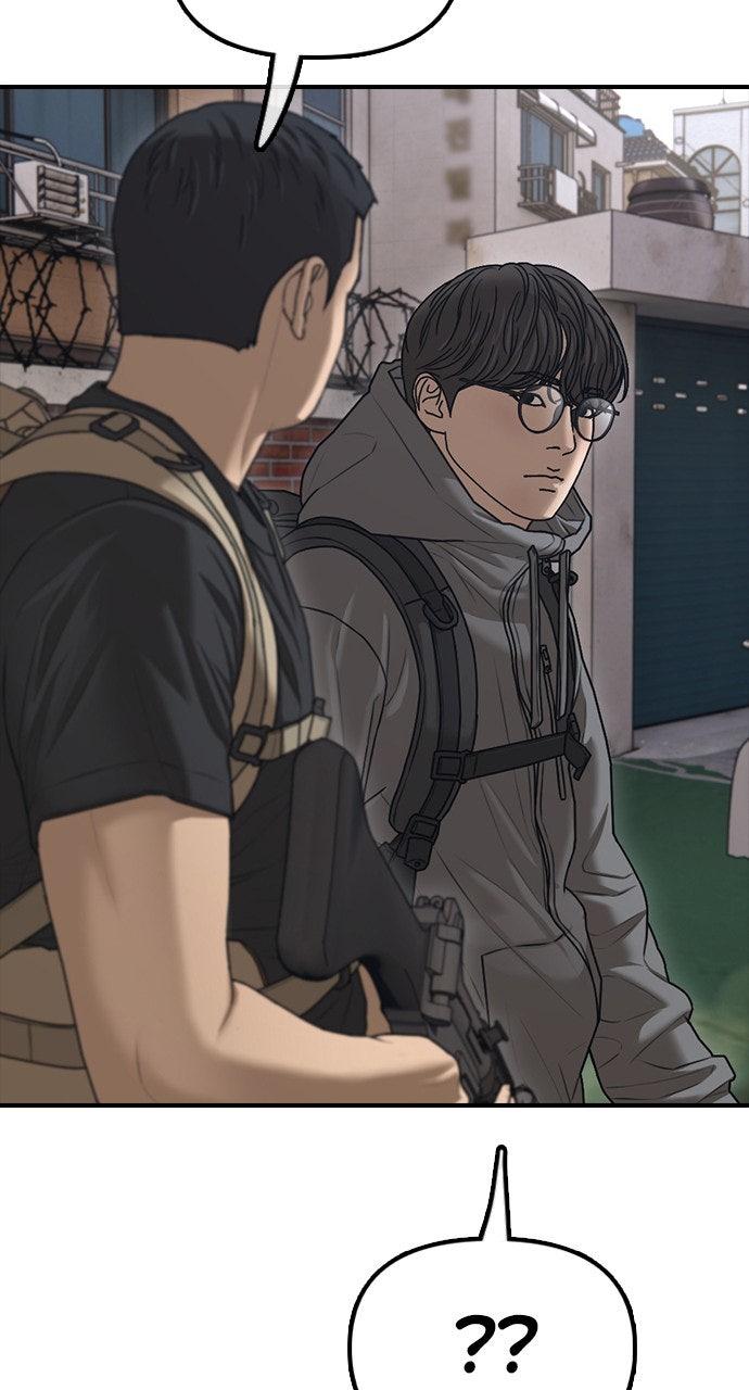 The End Has Come Chap 15 - Next Chap 16