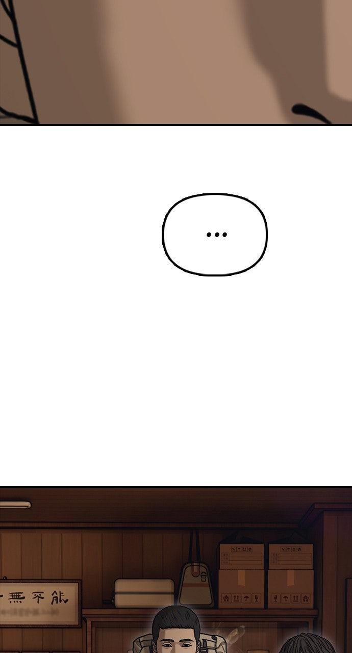 The End Has Come Chap 15 - Next Chap 16