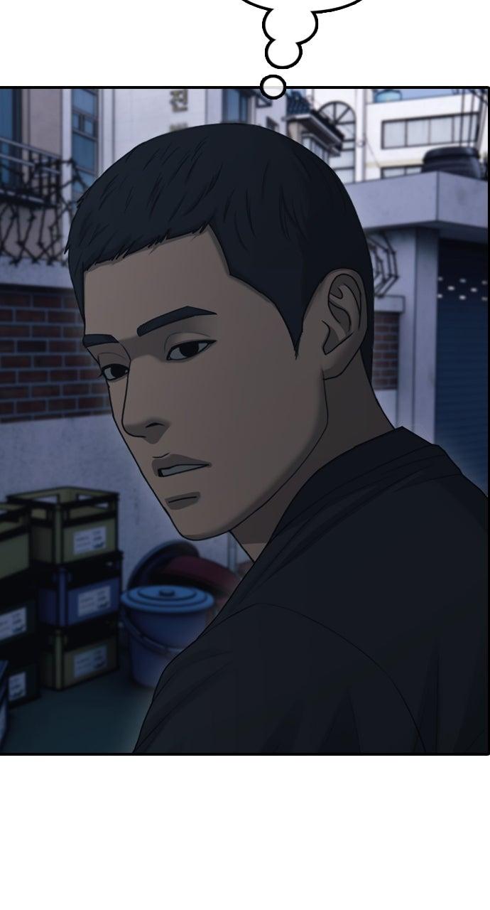 The End Has Come Chap 16 - Next Chap 17
