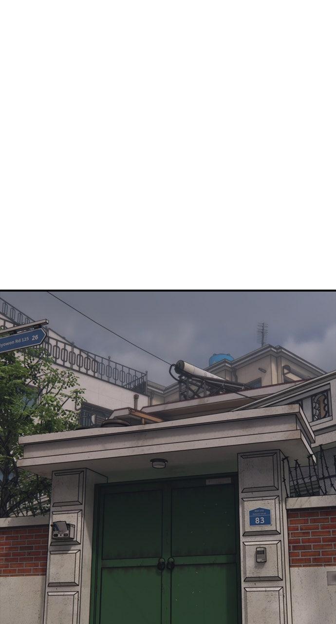 The End Has Come Chap 18 - Next Chap 19