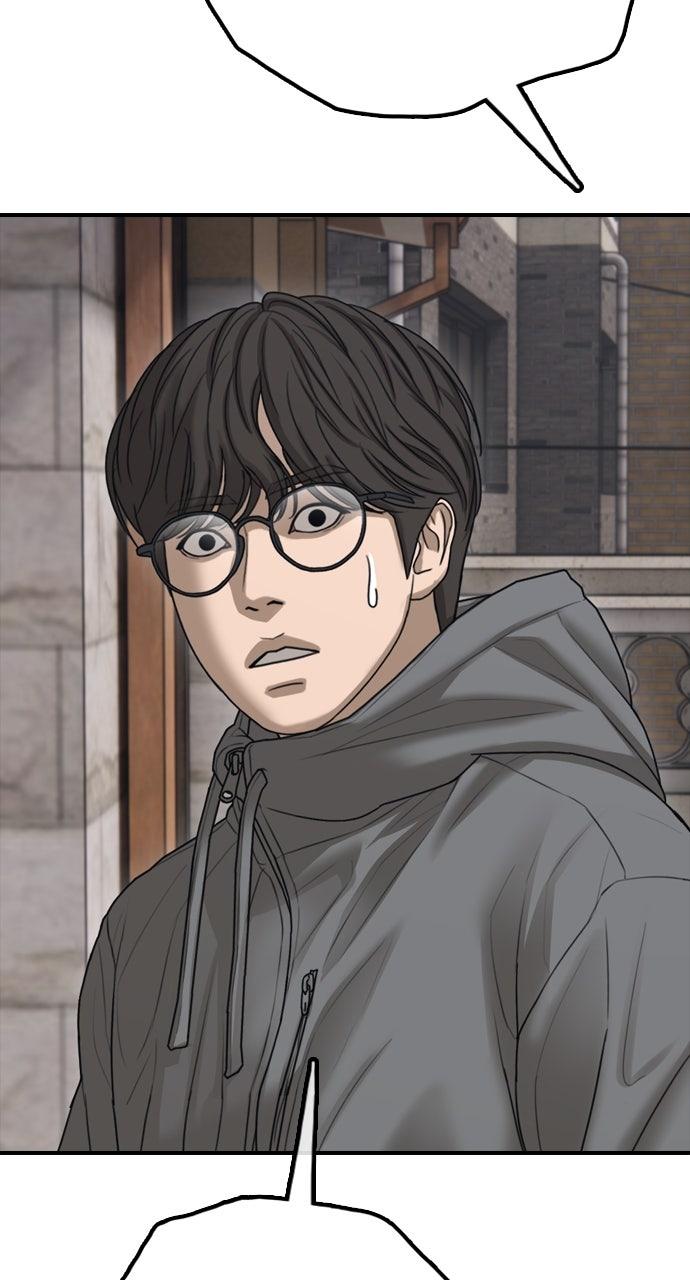 The End Has Come Chap 18 - Next Chap 19