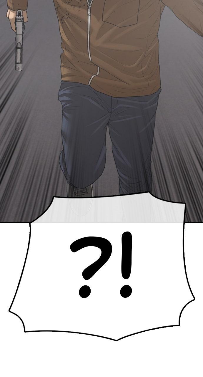 The End Has Come Chap 18 - Next Chap 19