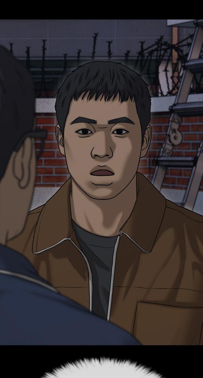 The End Has Come Chap 18 - Next Chap 19