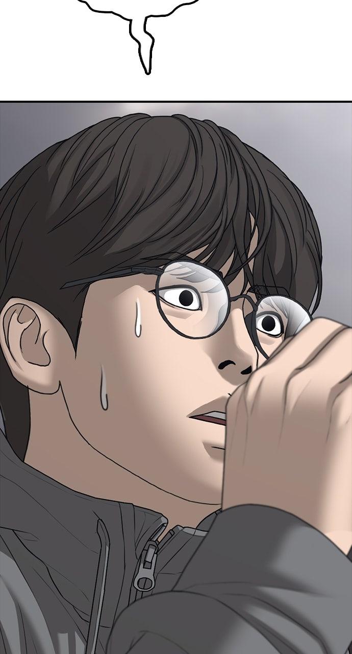 The End Has Come Chap 18 - Next Chap 19