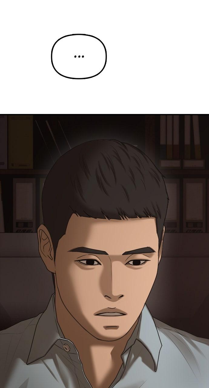 The End Has Come Chap 10 - Next Chap 11