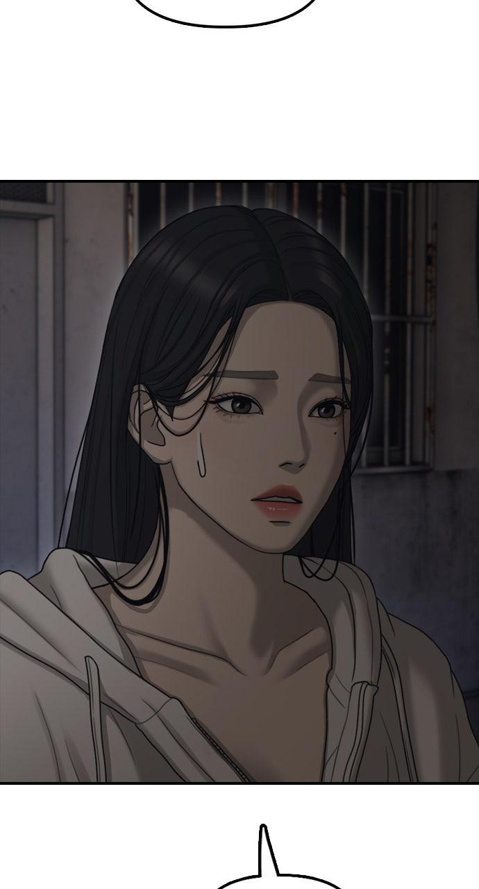 The End Has Come Chap 12 - Next Chap 13