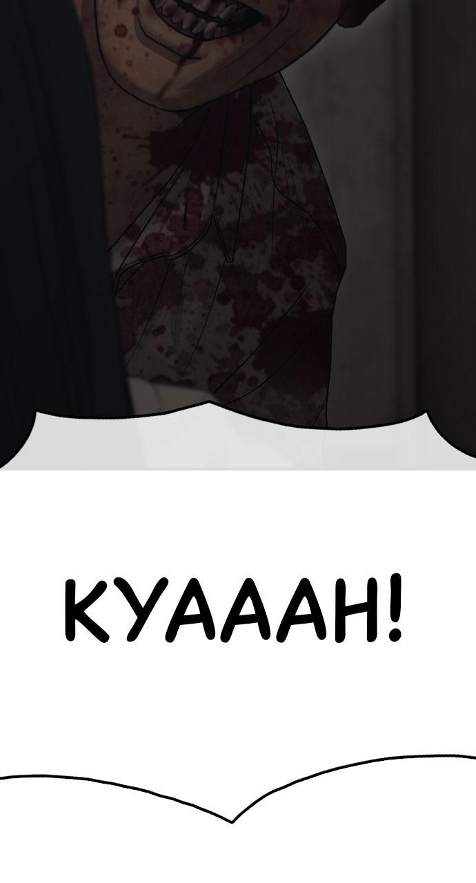 The End Has Come Chap 13 - Next Chap 14