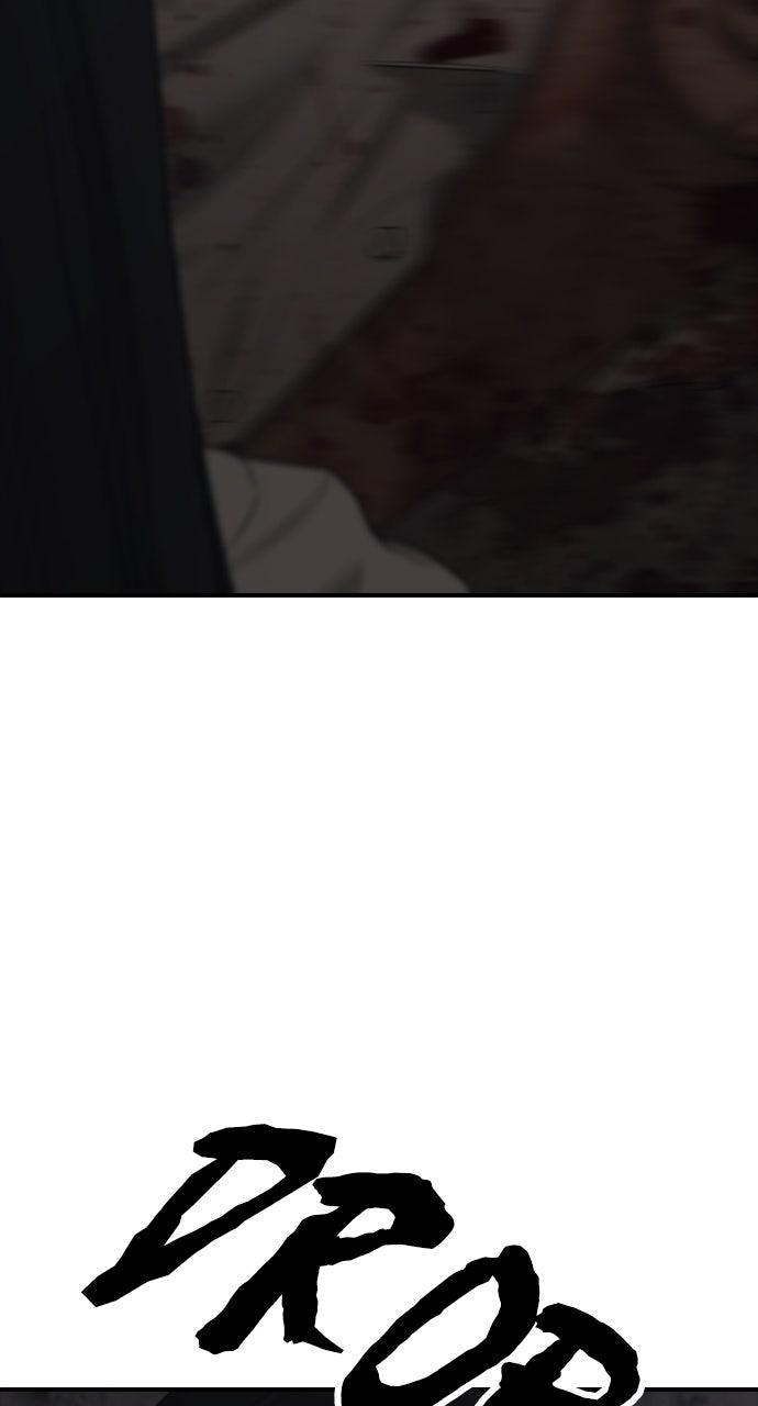 The End Has Come Chap 13 - Next Chap 14