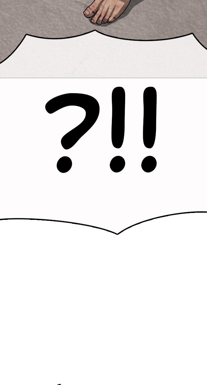 The End Has Come Chap 13 - Next Chap 14