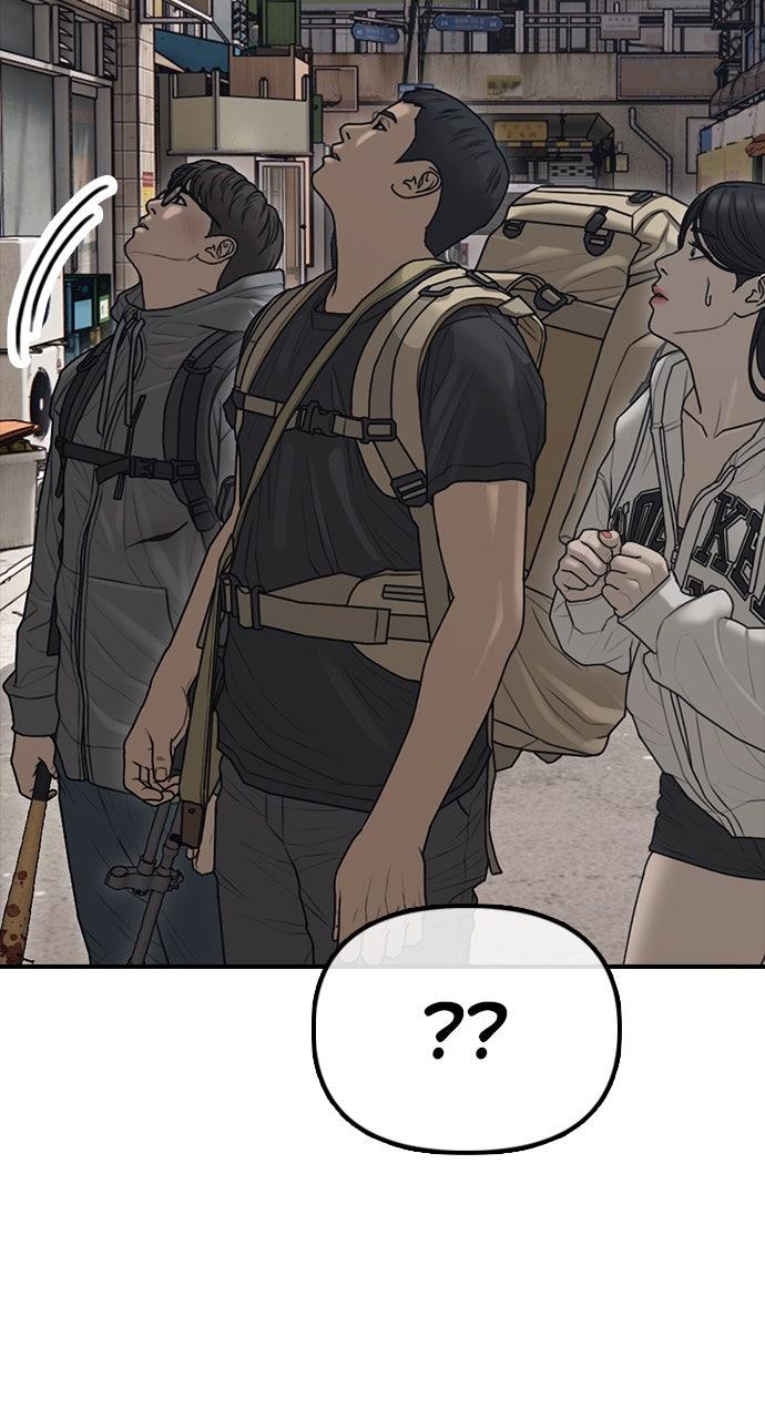 The End Has Come Chap 13 - Next Chap 14