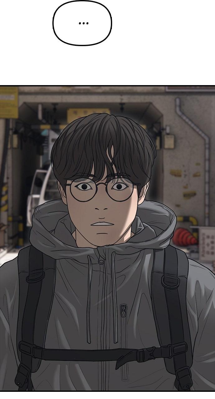 The End Has Come Chap 13 - Next Chap 14