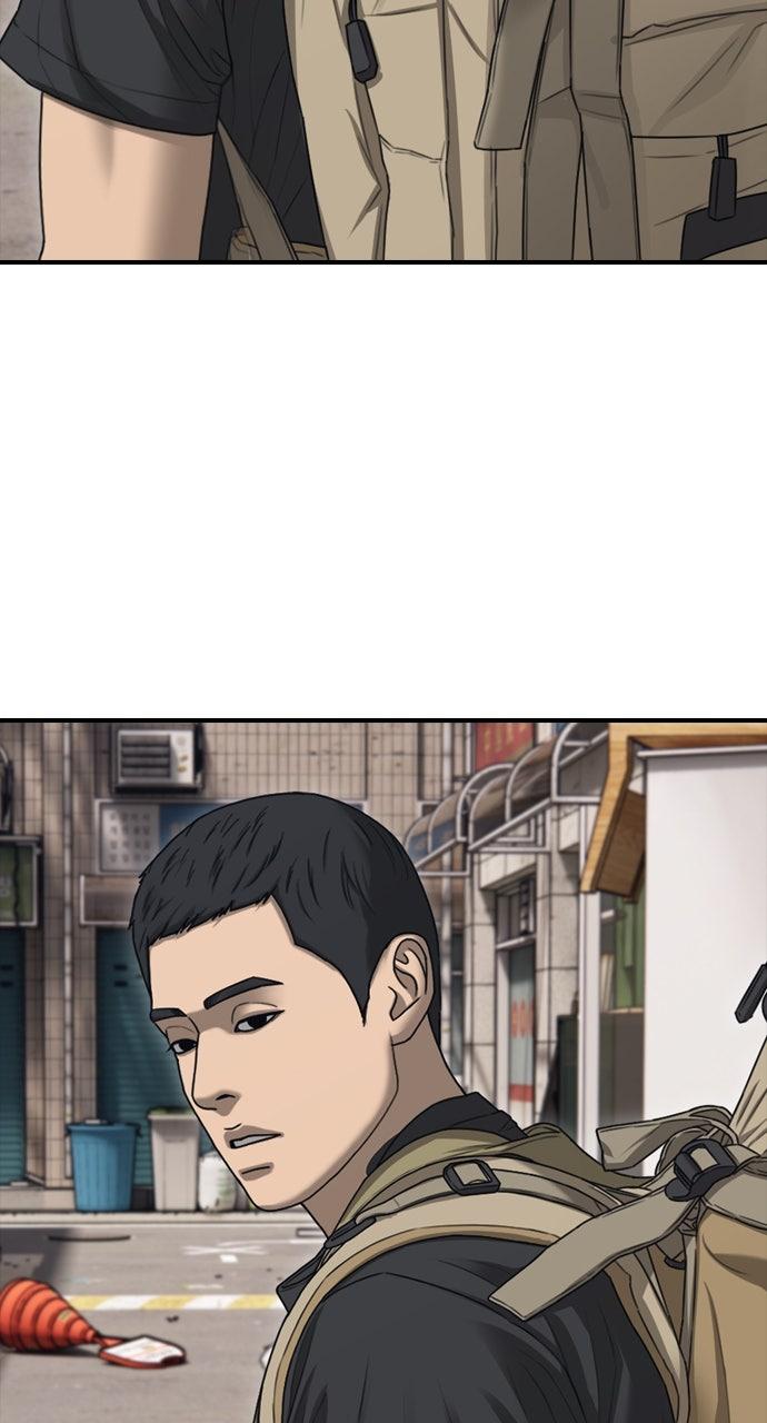 The End Has Come Chap 13 - Next Chap 14